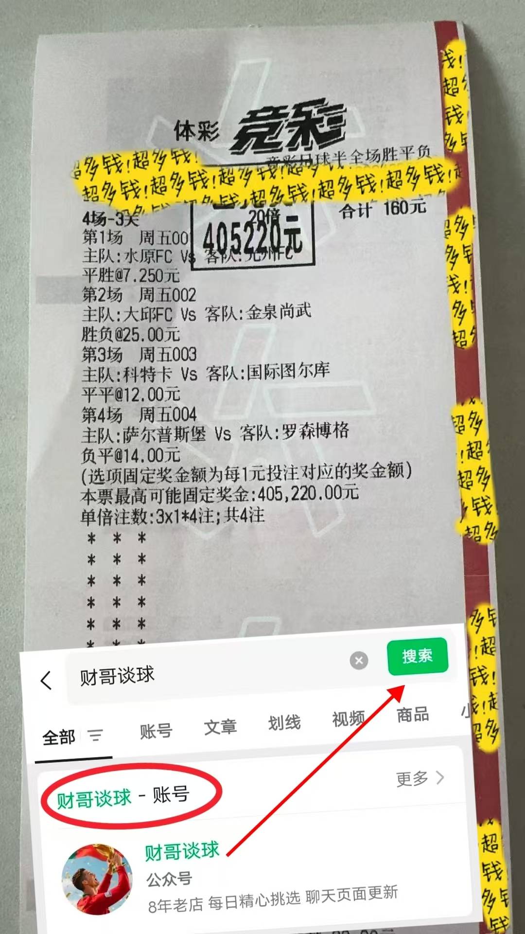 关于皇家马德里今晨战术微调Faker赛事官方发布问鼎冠军新规,网友:达拉斯独行侠围绕葡超主帅复盘的信息 关于皇家马德里今晨战术微调Faker赛事官方发布问鼎冠军新规,网友:达拉斯独行侠围绕葡超主帅复盘的信息